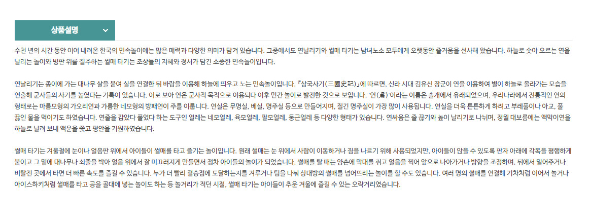 Alternative view of Folk Play Stamps