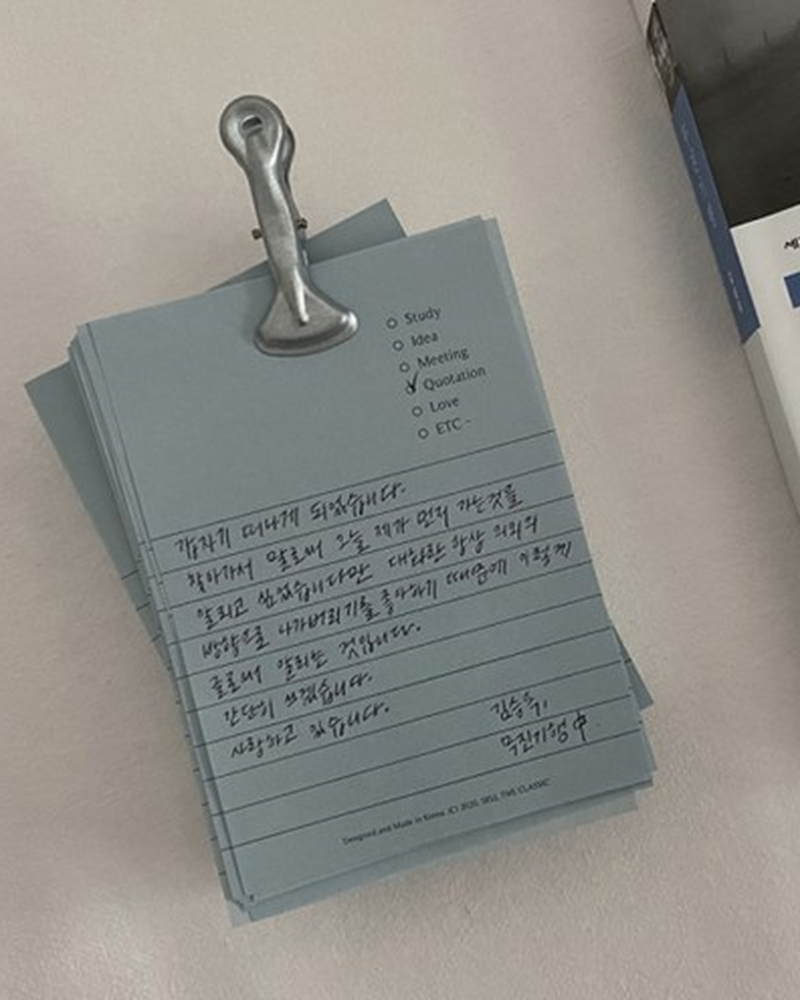 SELL THE CLASSIC Memopad - Record (Blueberry) - Memo Pads & Sticky Notes