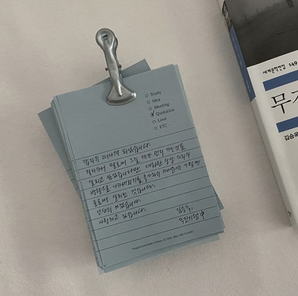 SELL THE CLASSIC Memopad - Record (Blueberry) - Memo Pads & Sticky Notes