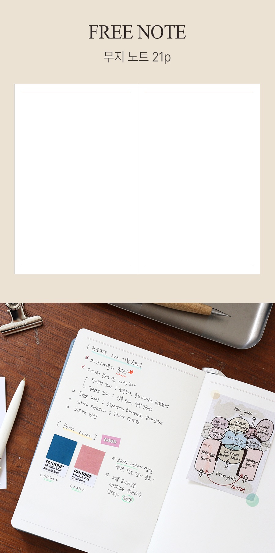 Alternative view of 2026 Official B6 Daily Diary Time Planner