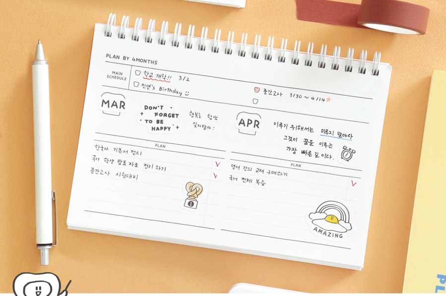 Alternative view of Toasty Study Planner 4-Month Edition