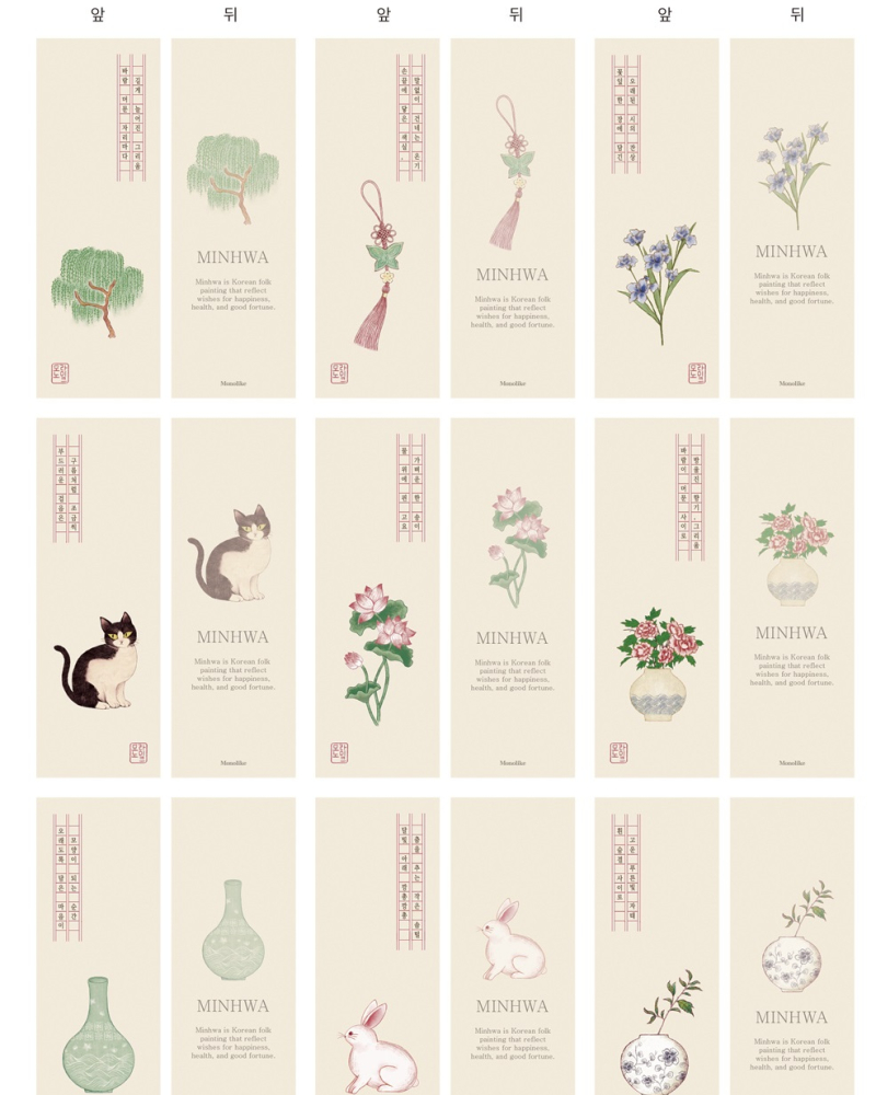 Alternative view of Minhwa Paper Bookmarks