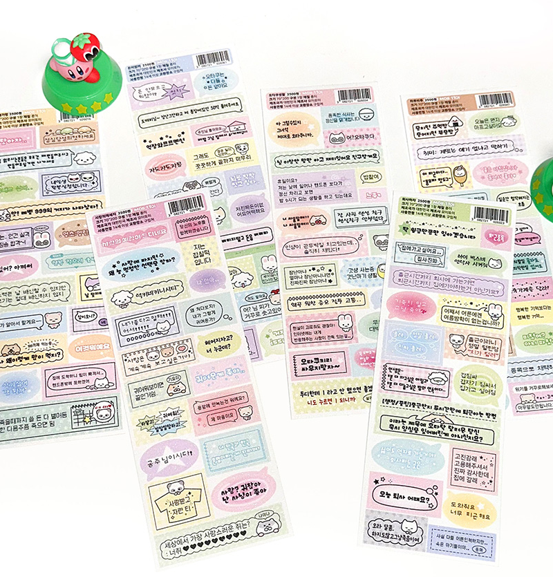 MOII TTOI Sparkling Label Sticker Pack 6sheet - Office Supplies