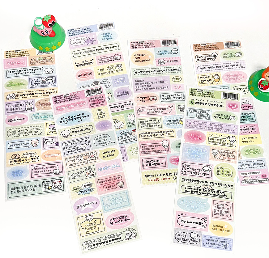 MOII TTOI Sparkling Label Sticker Pack 6sheet - Office Supplies