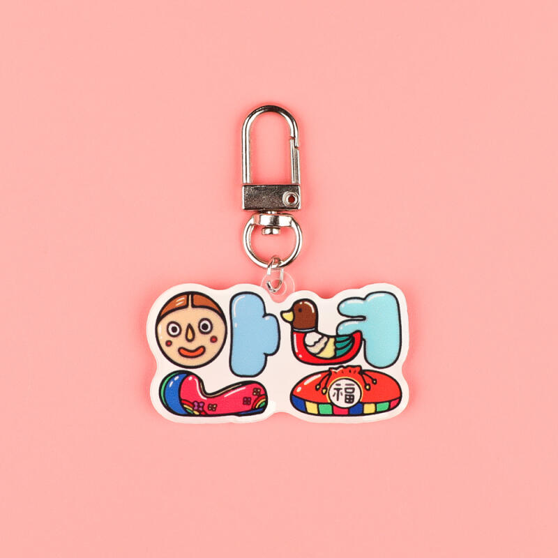 Alternative view of Korea Acrylic Keyring