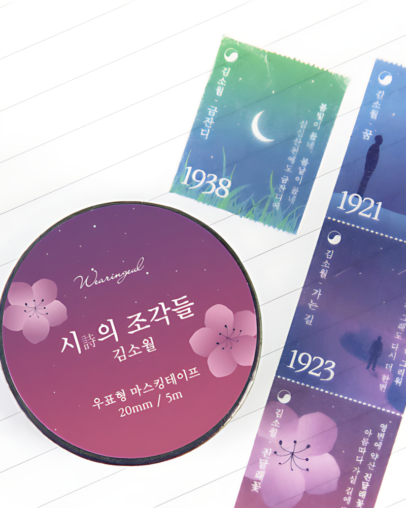 "meta_description": "Elevate crafts with poetry tape, featuring Korean poets' verses in a stamp-like design.",
