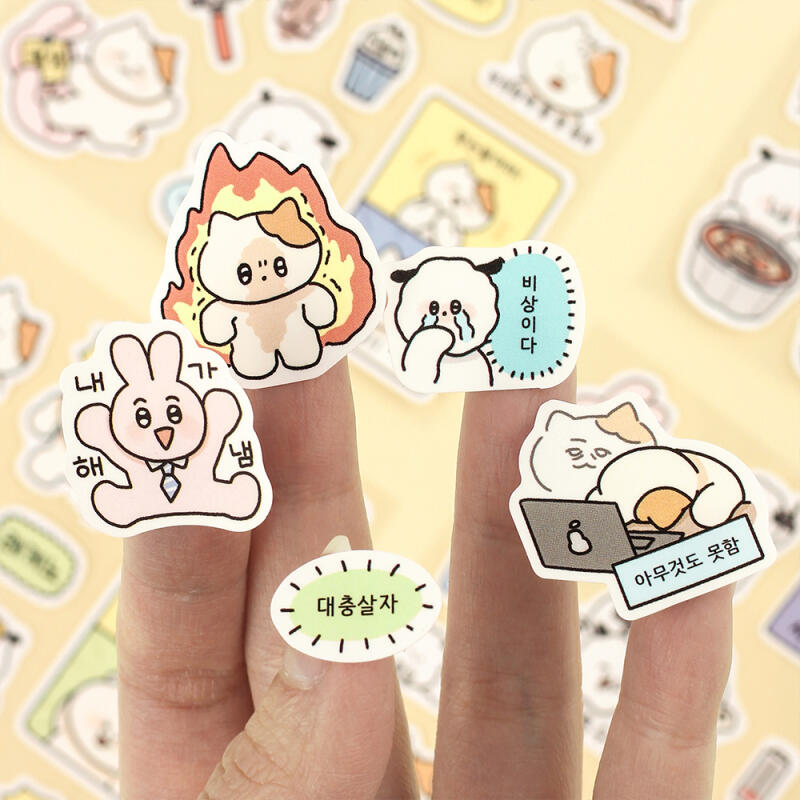 "meta_description": "Add fun to your office with Ppojag Color Stickers. Express your emotions in style!",