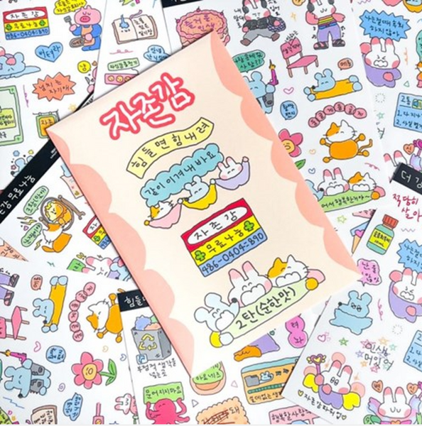 SUKEYDOKEY Self-Esteem Mild All-in-One Pack