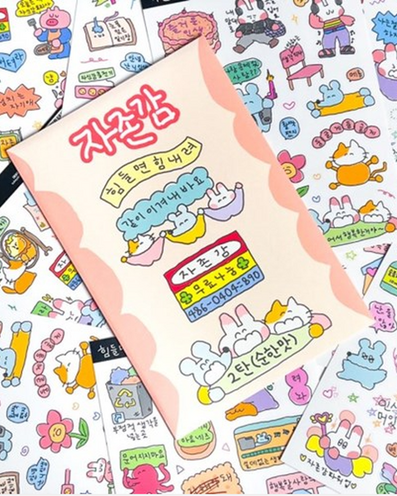 SUKEYDOKEY Self-Esteem Mild All-in-One Pack