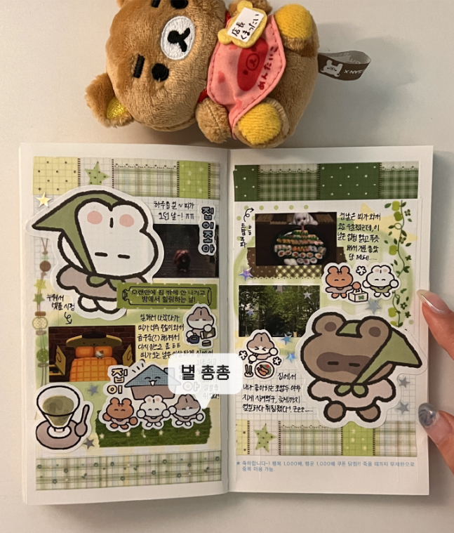 WAYTOOFETCH Lawn Masking Tape - Washi Tape - View 1