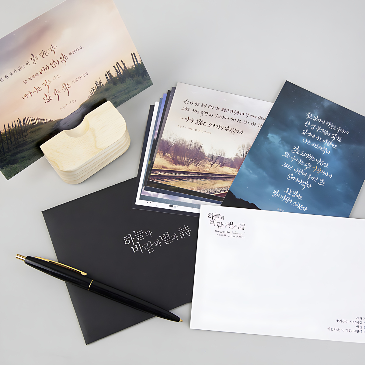 Wearingeul Yun Dong ju Calligraphy Postcard Set of 10