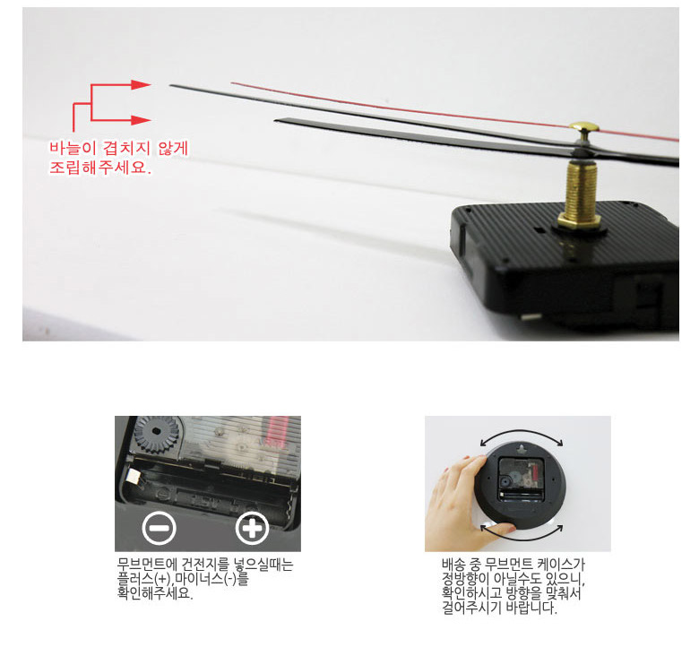 Alternative view of ARTBOX Book Thrill Sound Wall Clock