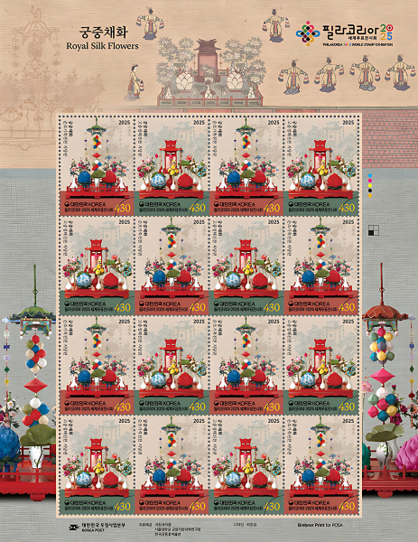 Royal Color Painting Stamps