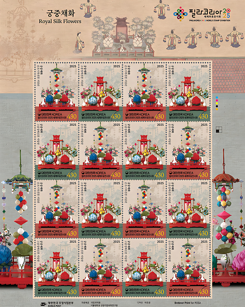 Royal Color Painting Stamps