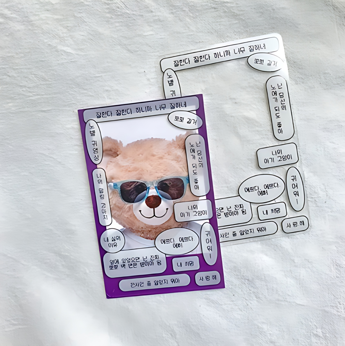 "meta_description": "Upgrade your collection with transparent photocard set. Sleek and durable design.",