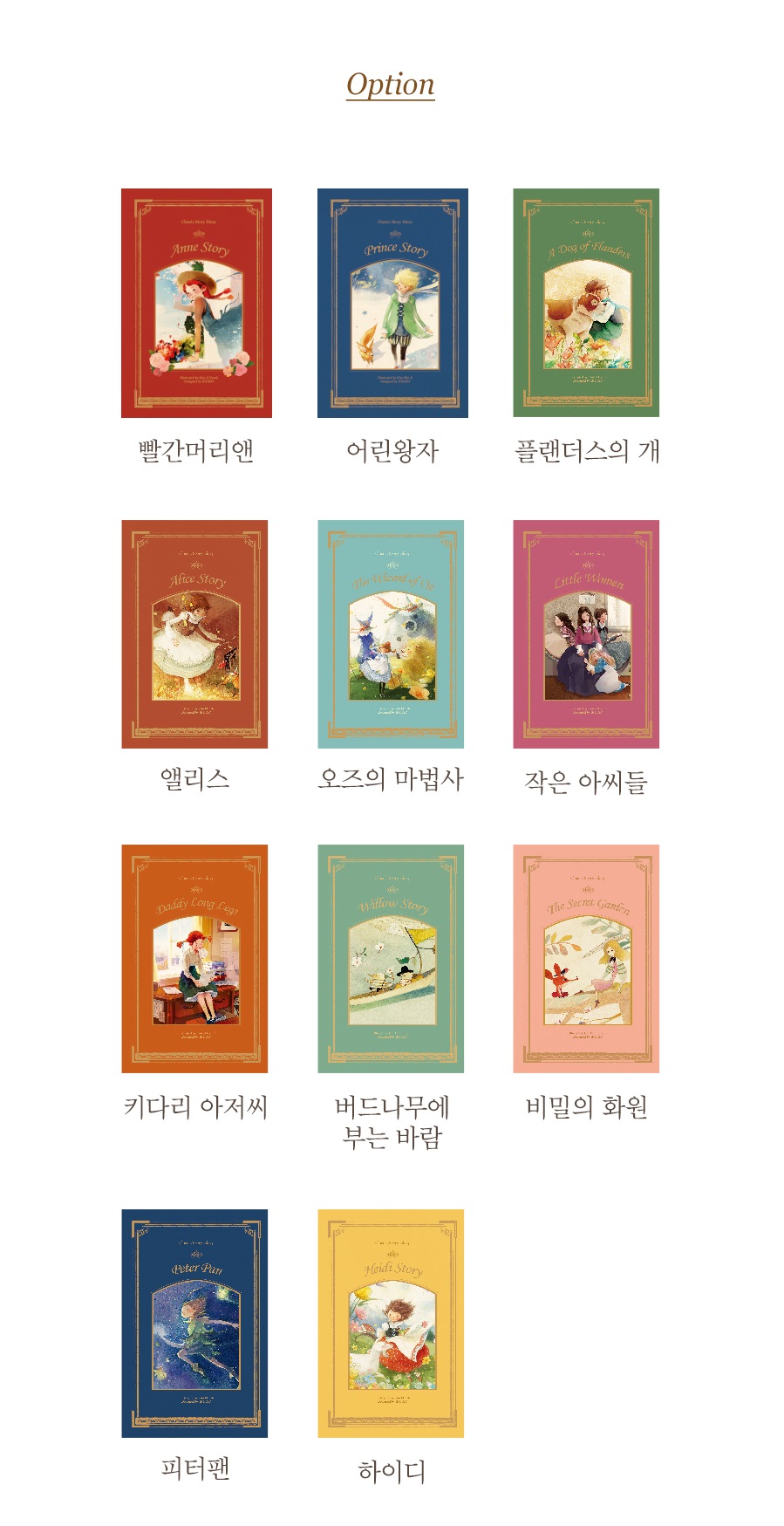 Alternative view of Indigo Classic Hardcover Notebook Ver.3