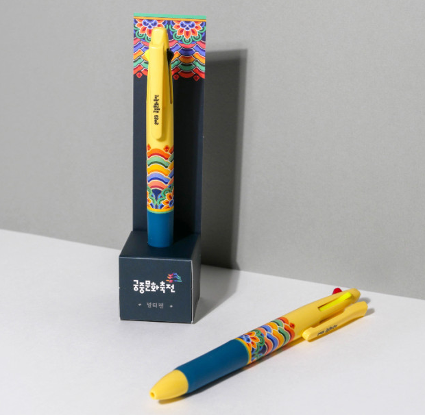 K-Heritage Gyeongbokgung Geunjeongjeon Dancheong Multi-pen - Office Supplies