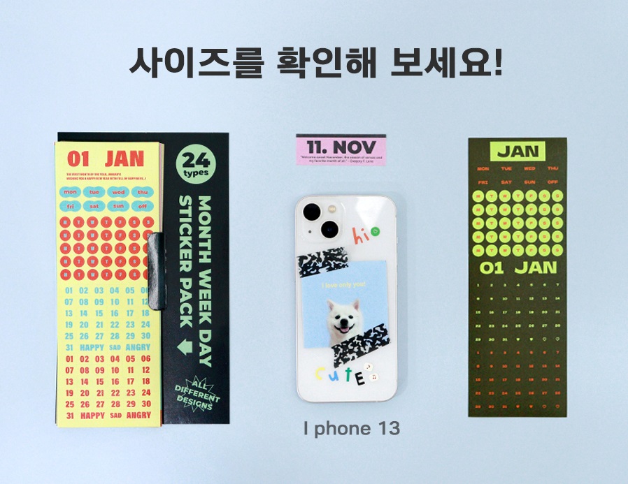 Alternative view of 24 Sheet Monthly & Weekly Date Sticker Pack