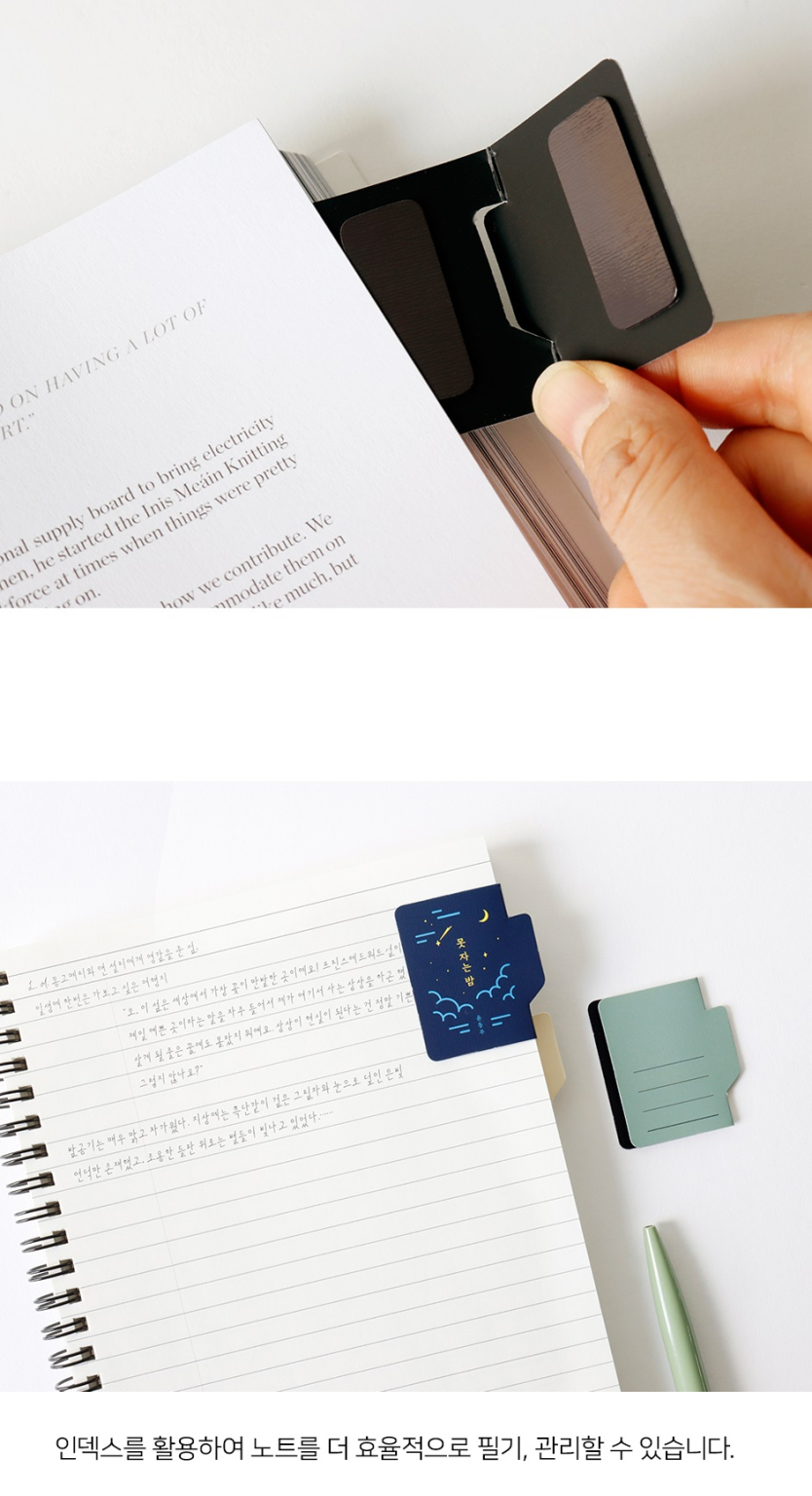 Alternative view of Index Magnetic Bookmark Set