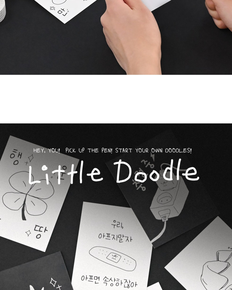 Alternative view of Little Doodle Cheer-Up Message Card
