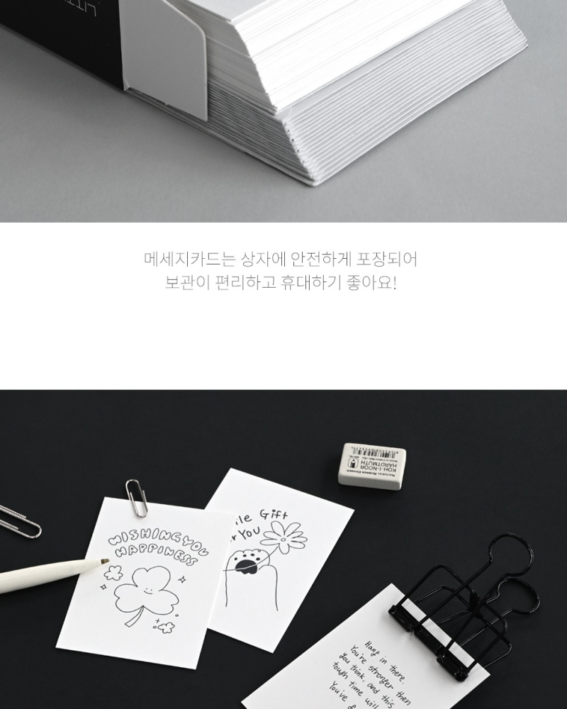 Alternative view of Little Doodle Cheer Up Message Cards Series 2