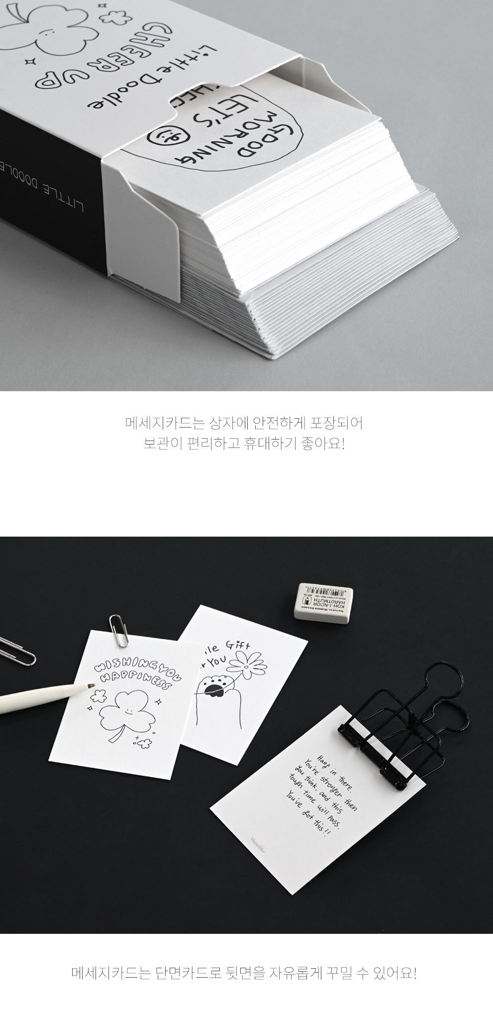 Alternative view of Little Doodle Cheer Up Message Cards Series 2