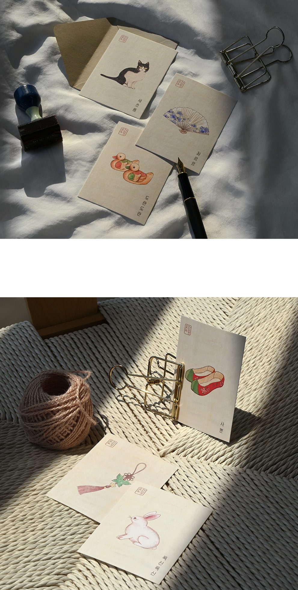 Alternative view of Day by Day Card 102 Minhwa Ivory Series.1