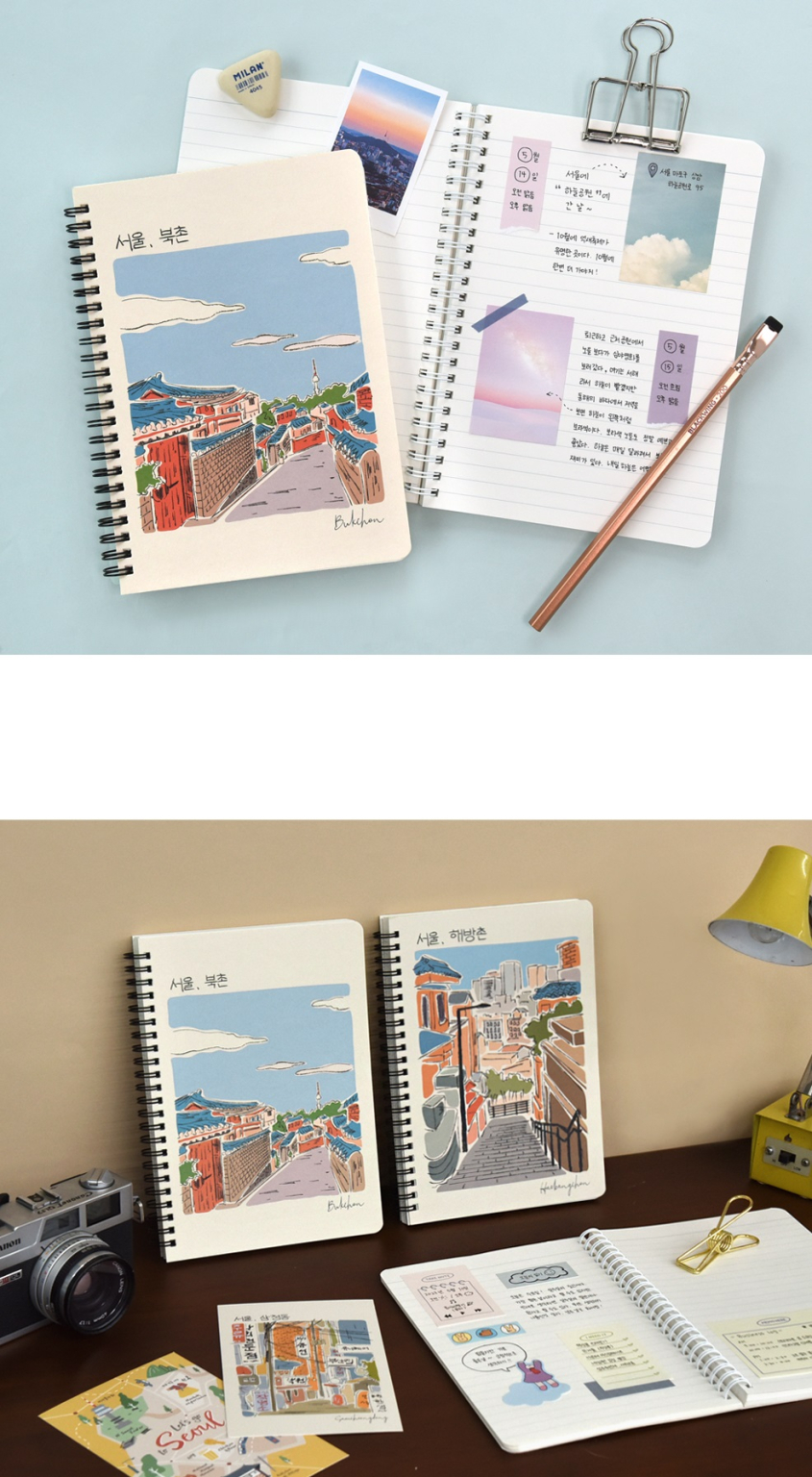 Alternative view of Seoul A5 Spring Line Note