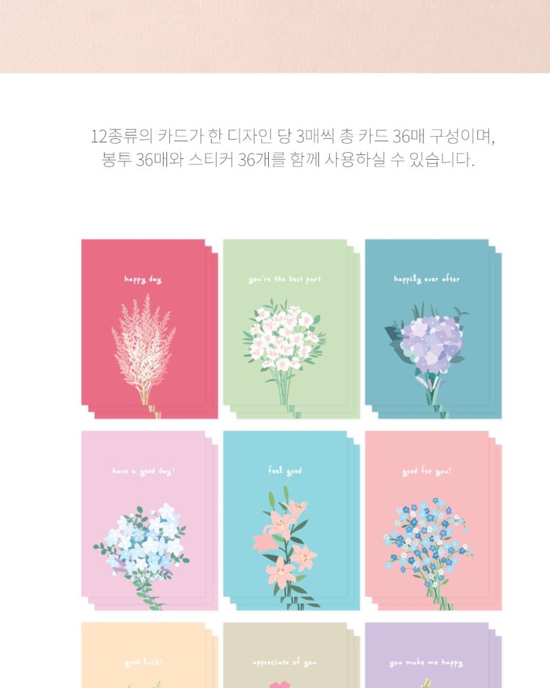 Alternative view of Day by Day Card – Flower for You Ver.1