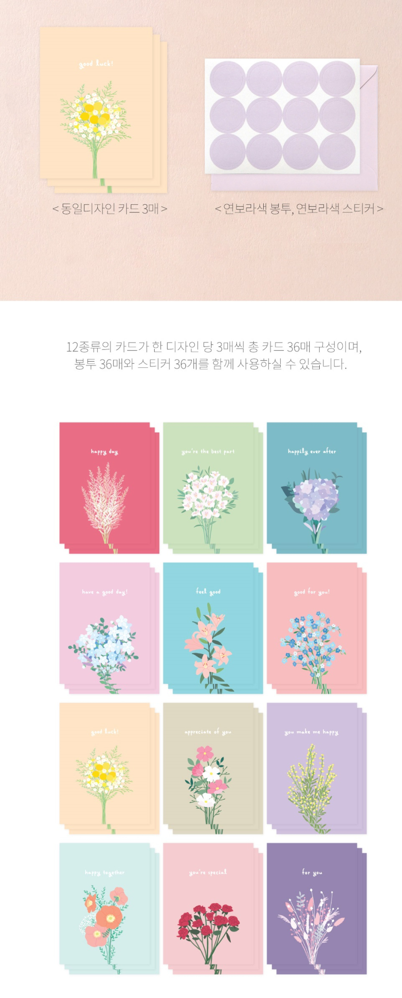Alternative view of Day by Day Card – Flower for You Ver.1