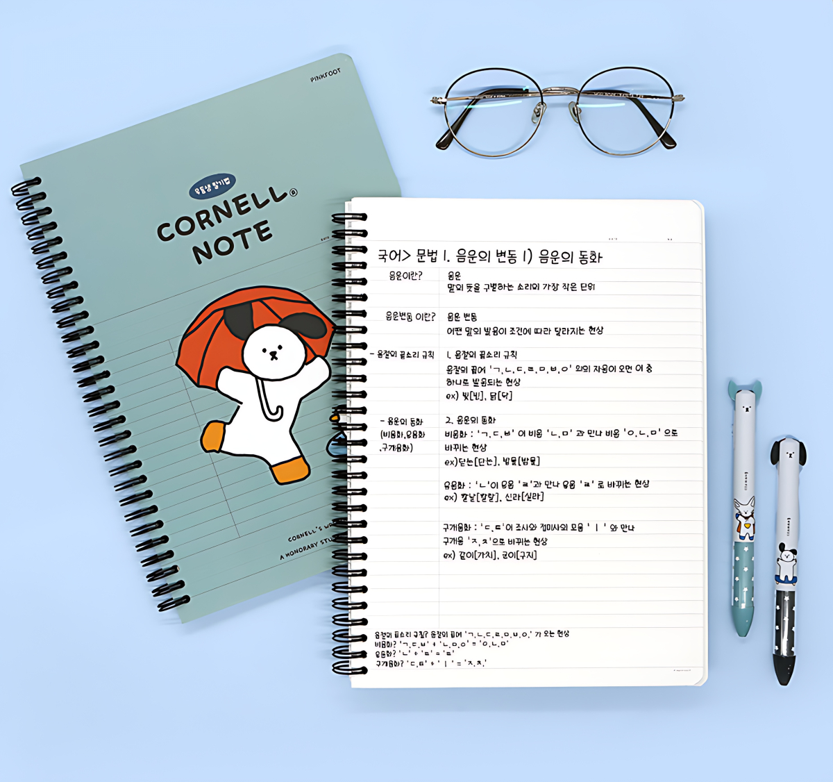 PINKFOOT Ccomang Cornell Notes - Office Supplies - View 1