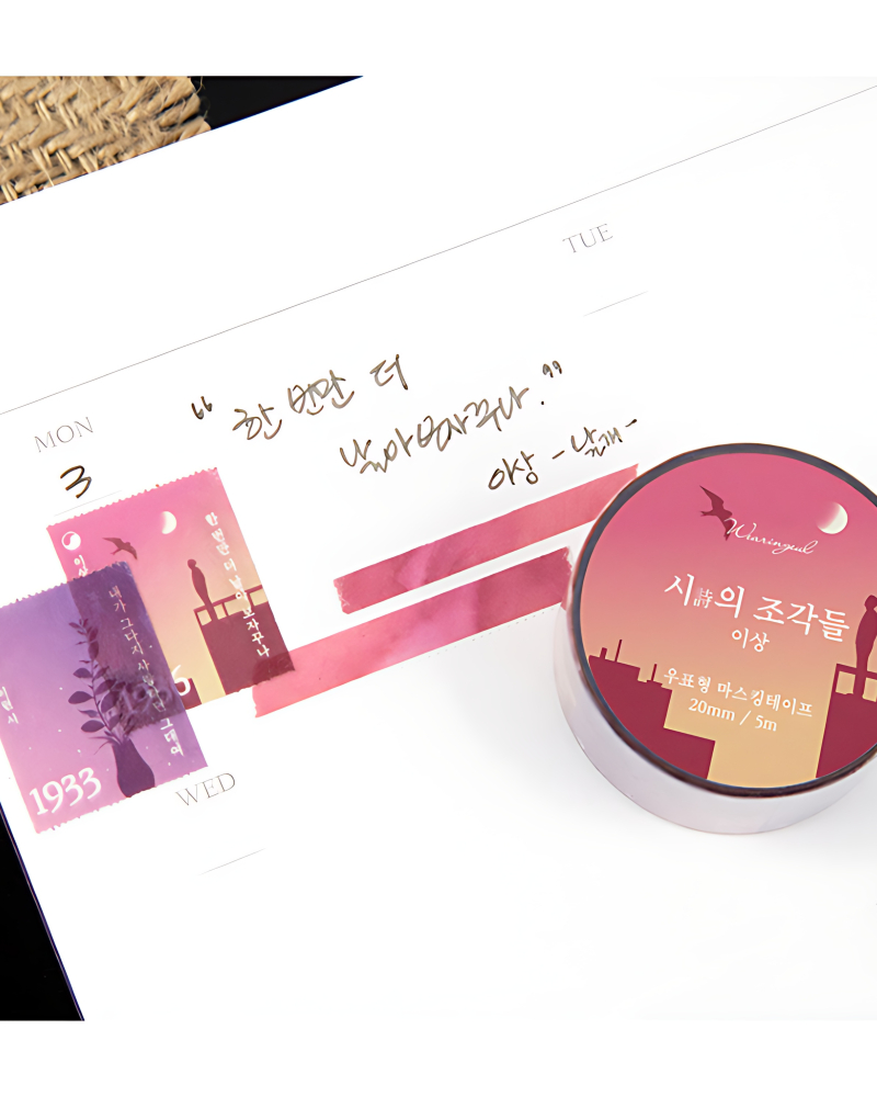 Wearingeul Fragments of Poetry Stamp-Shaped Masking Tape 04.Lee Sang