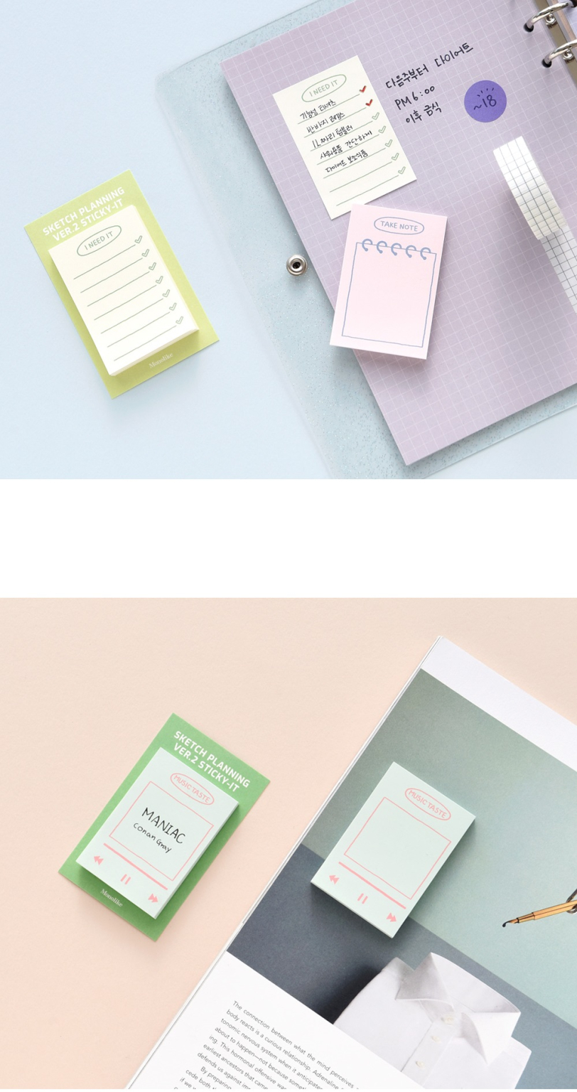 Alternative view of Sketch Planning Ver.2 Sticky Memo Pads Set