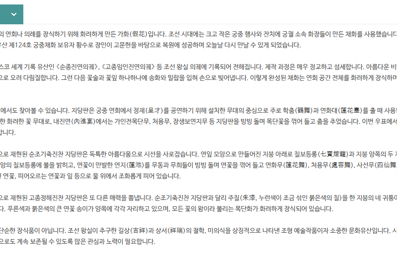 Alternative view of Royal Color Painting Stamps