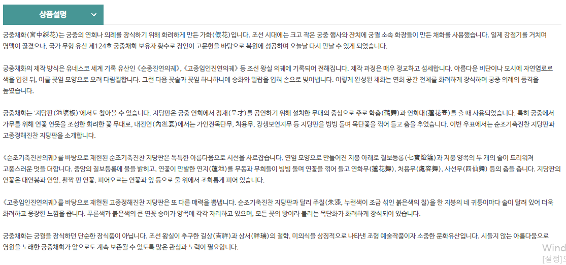 Alternative view of Royal Color Painting Stamps