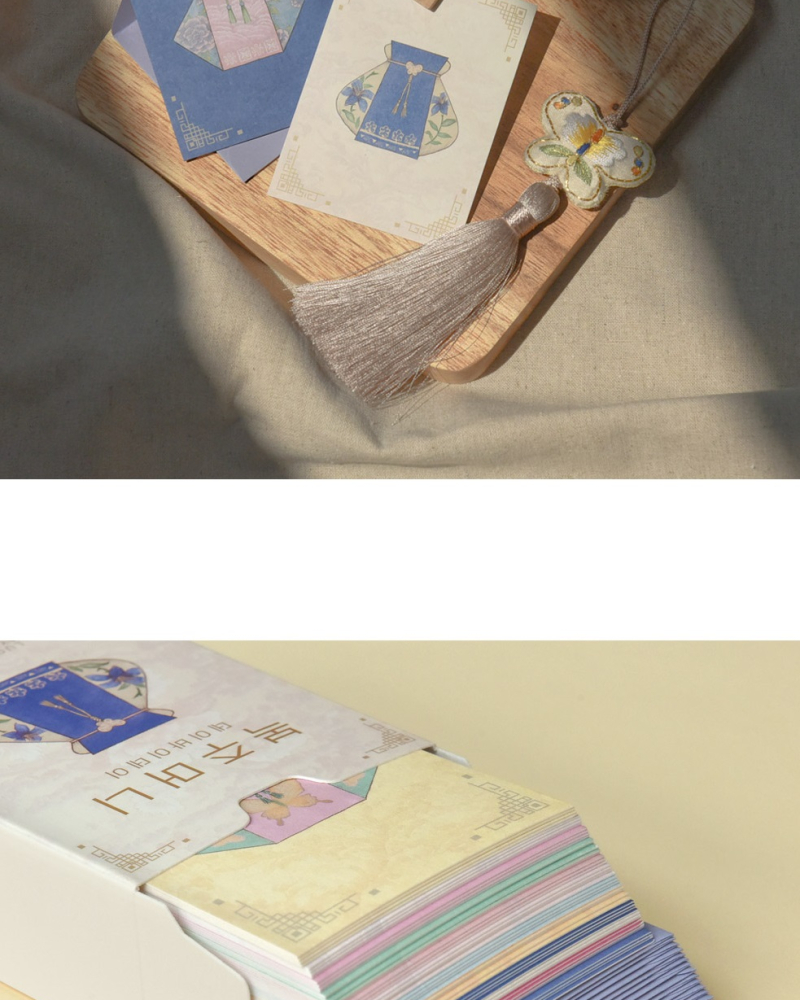 Alternative view of Day by Day Card 103 – Lucky Pouch