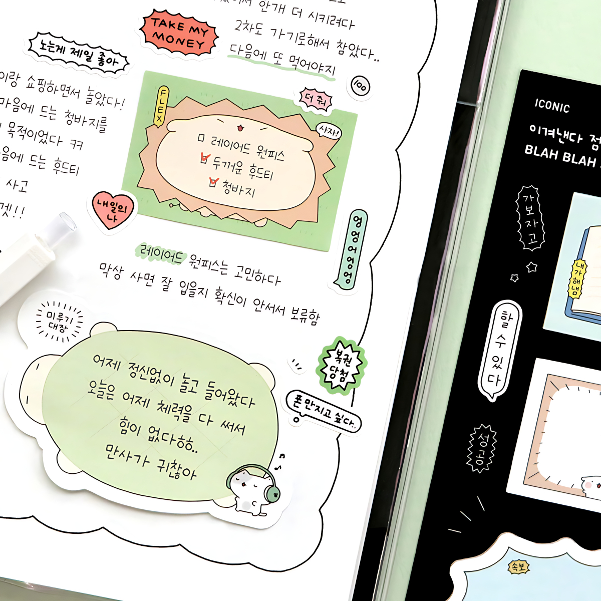 Alternative view of ICONIC Blah Blah Sticky Notes