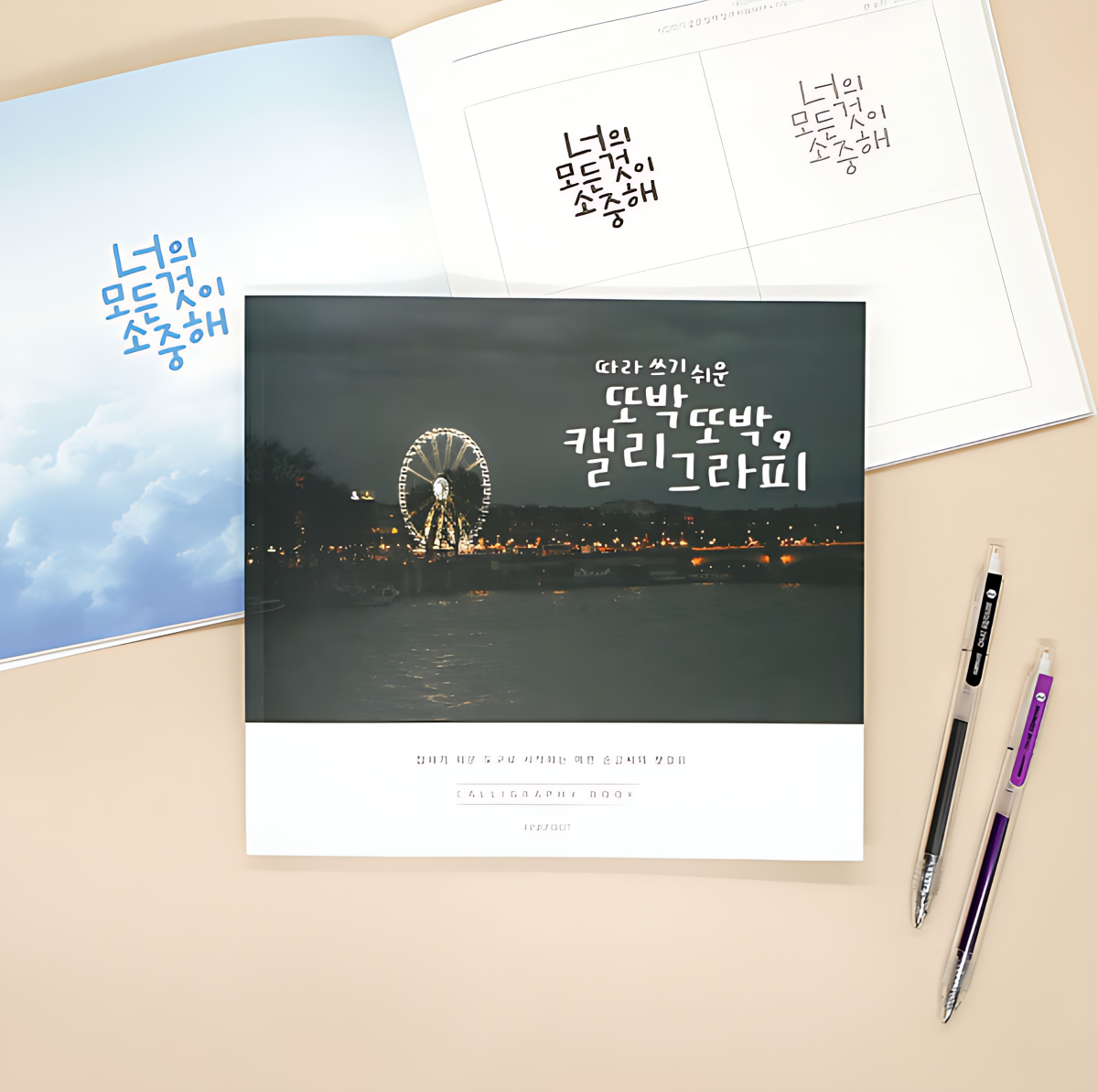 PINKFOOT Handwriting Book