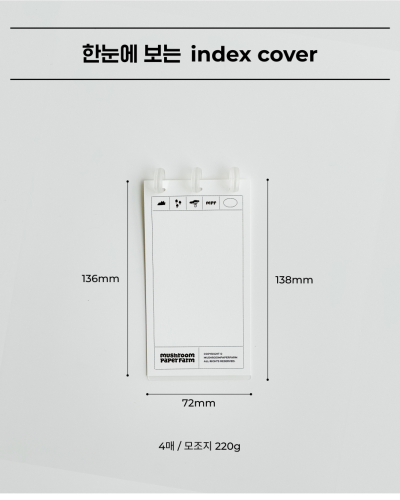 Alternative view of A04 BASE FARM Handy Mushroom Note (3-Ring Binder System)