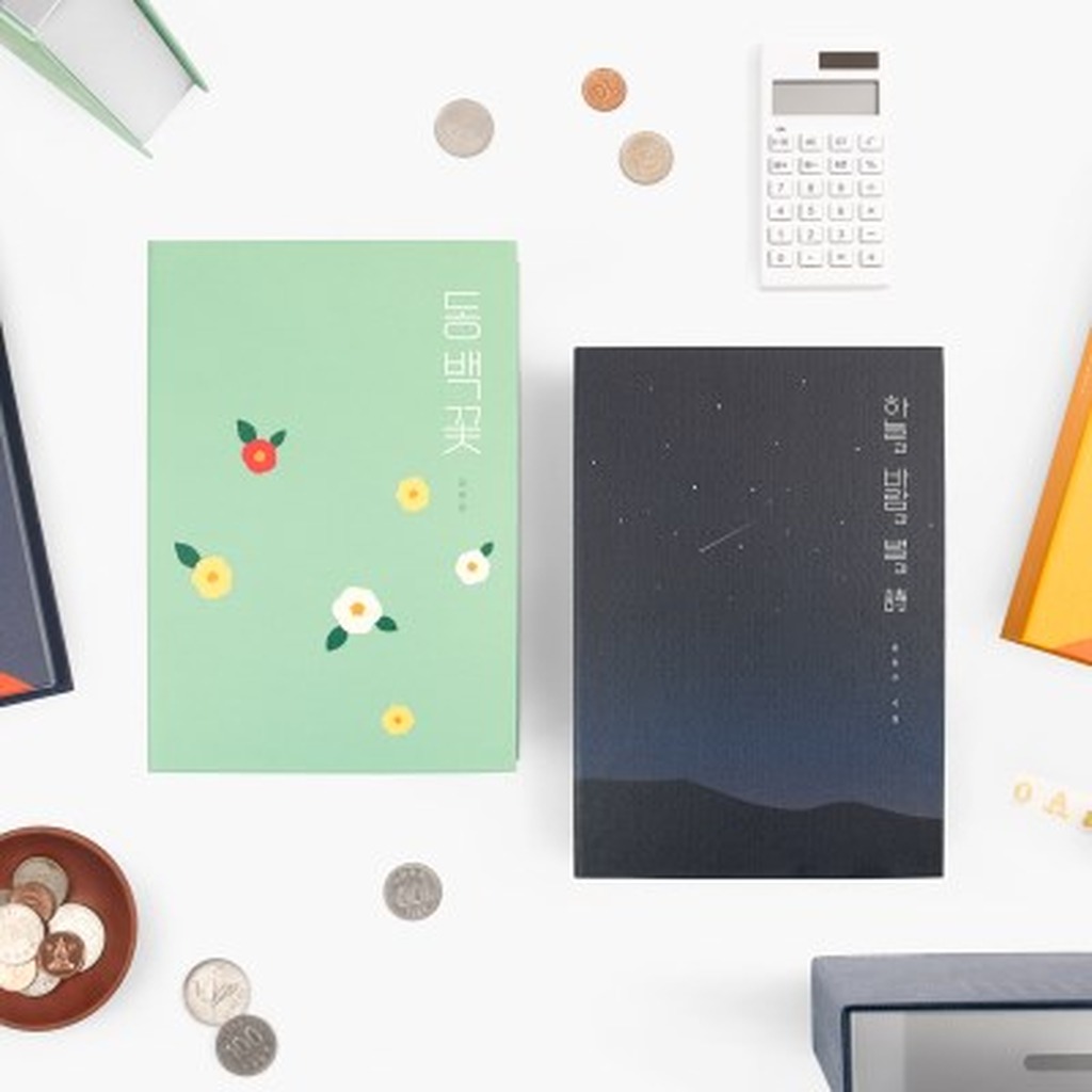 Korean Literature Coin Book Piggy Bank - Home & Living