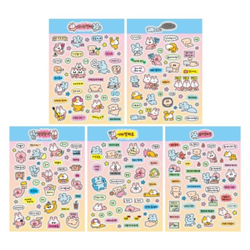 sukeydokey All-in-one pack of Monthly Stickers for Everyday Life - Office Supplies