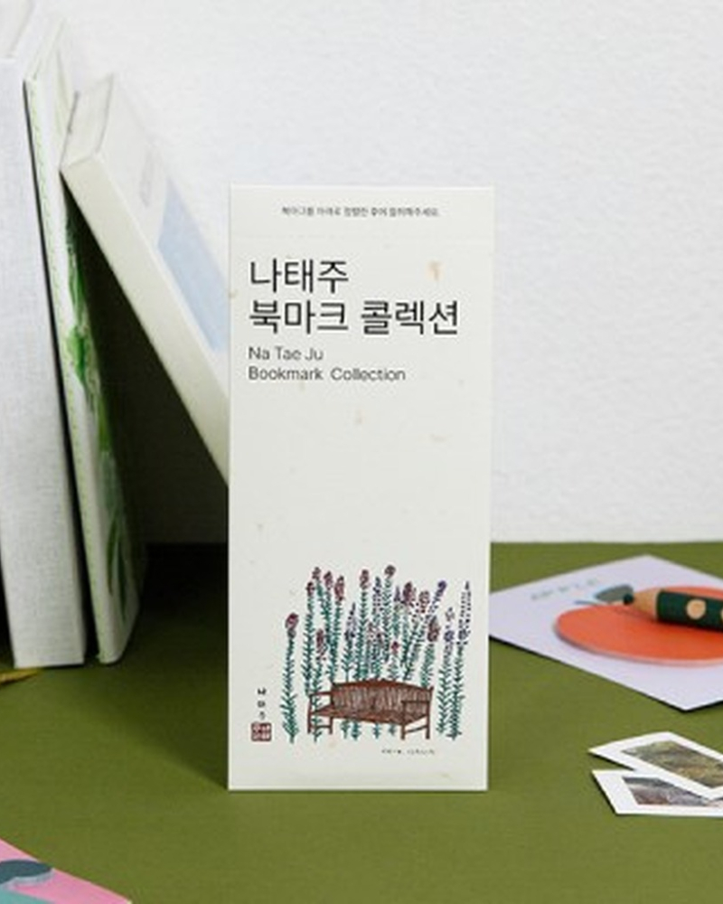 Nataejoo Bookmark Collection - Bookmarks