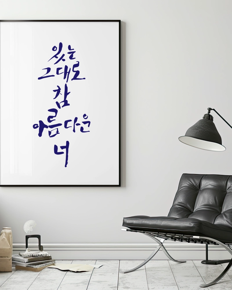 "meta_description": "Experience premium soft poster quality from Korea. Bright texture, great value.",