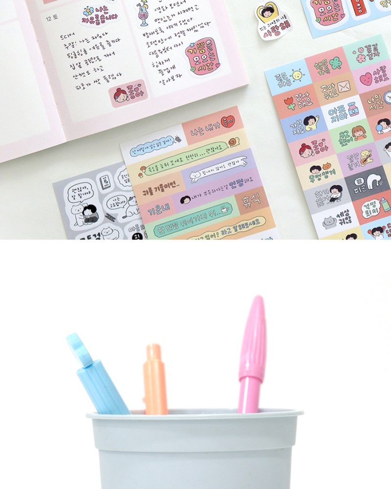 Alternative view of Self-Reflection & Mindfulness Sticker Set