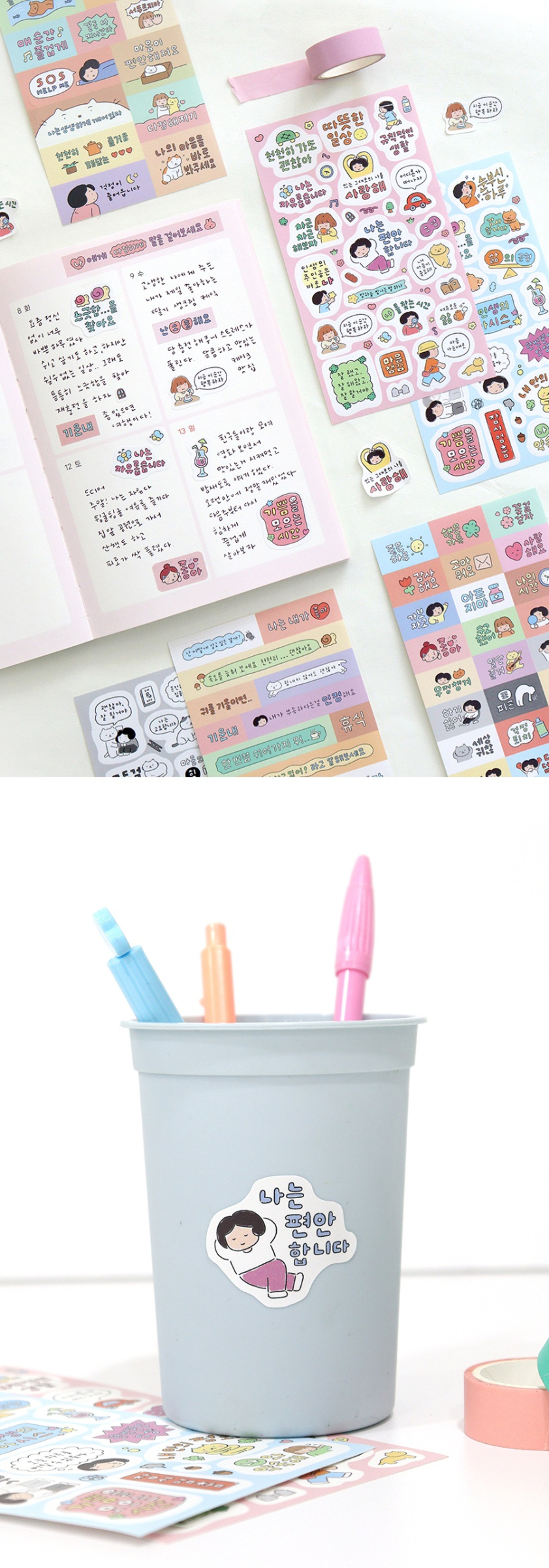 Alternative view of Self-Reflection & Mindfulness Sticker Set