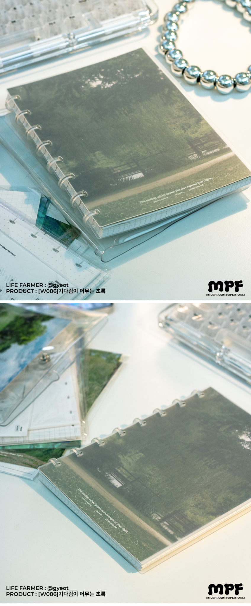 Alternative view of Mushroom Notebook W086 Waiting Green A5 8-Ring Cover