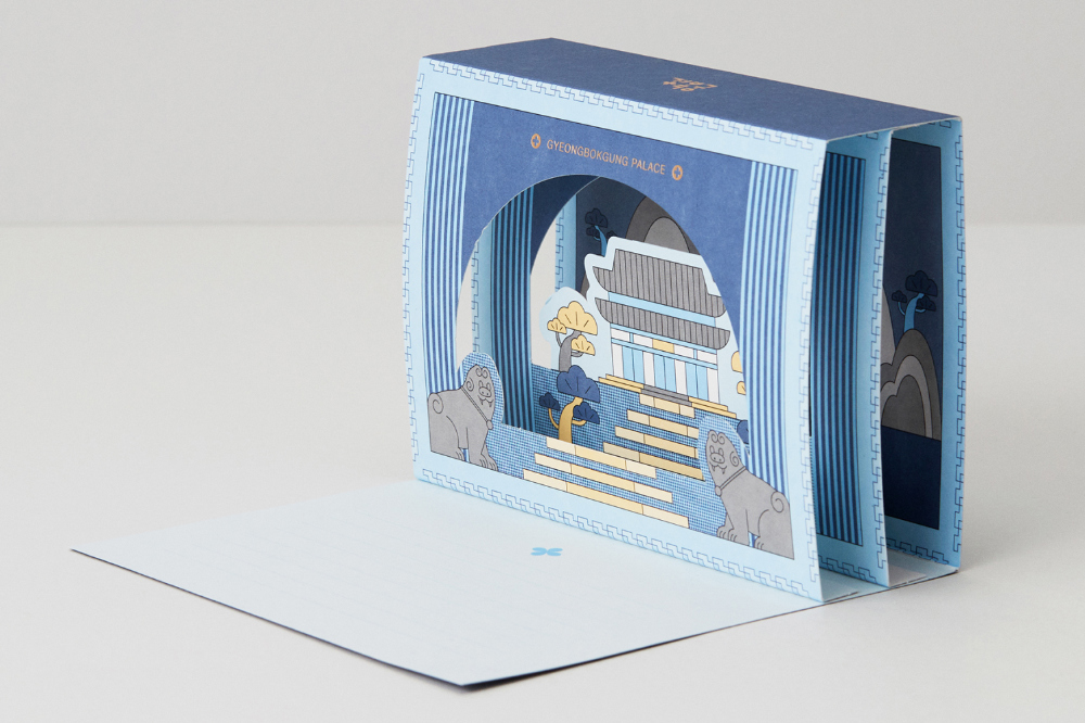 Alternative view of K-Heritage Gyeongbokgung 3D Card