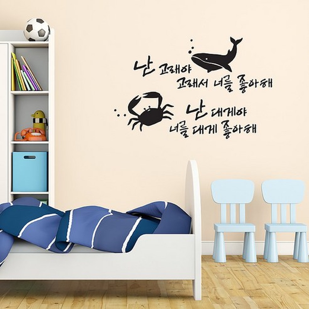 I’m a Whale Calligraphy Lettering Sticker