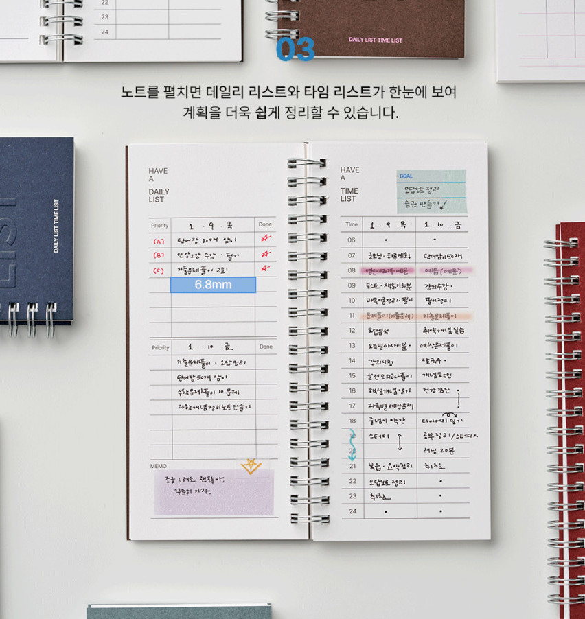 SHYMONSTER TO DO LIST (Daily + Time) - Office Supplies - View 1