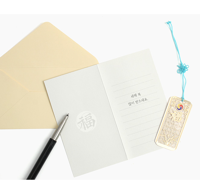 BOOKFRIENDS Bookmark Card Traditional Set - Bookmarks - View 1